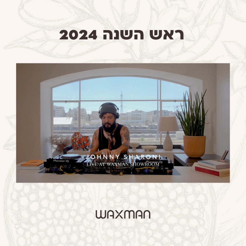 The Waxman Playlist for Rosh Hashanah 2024