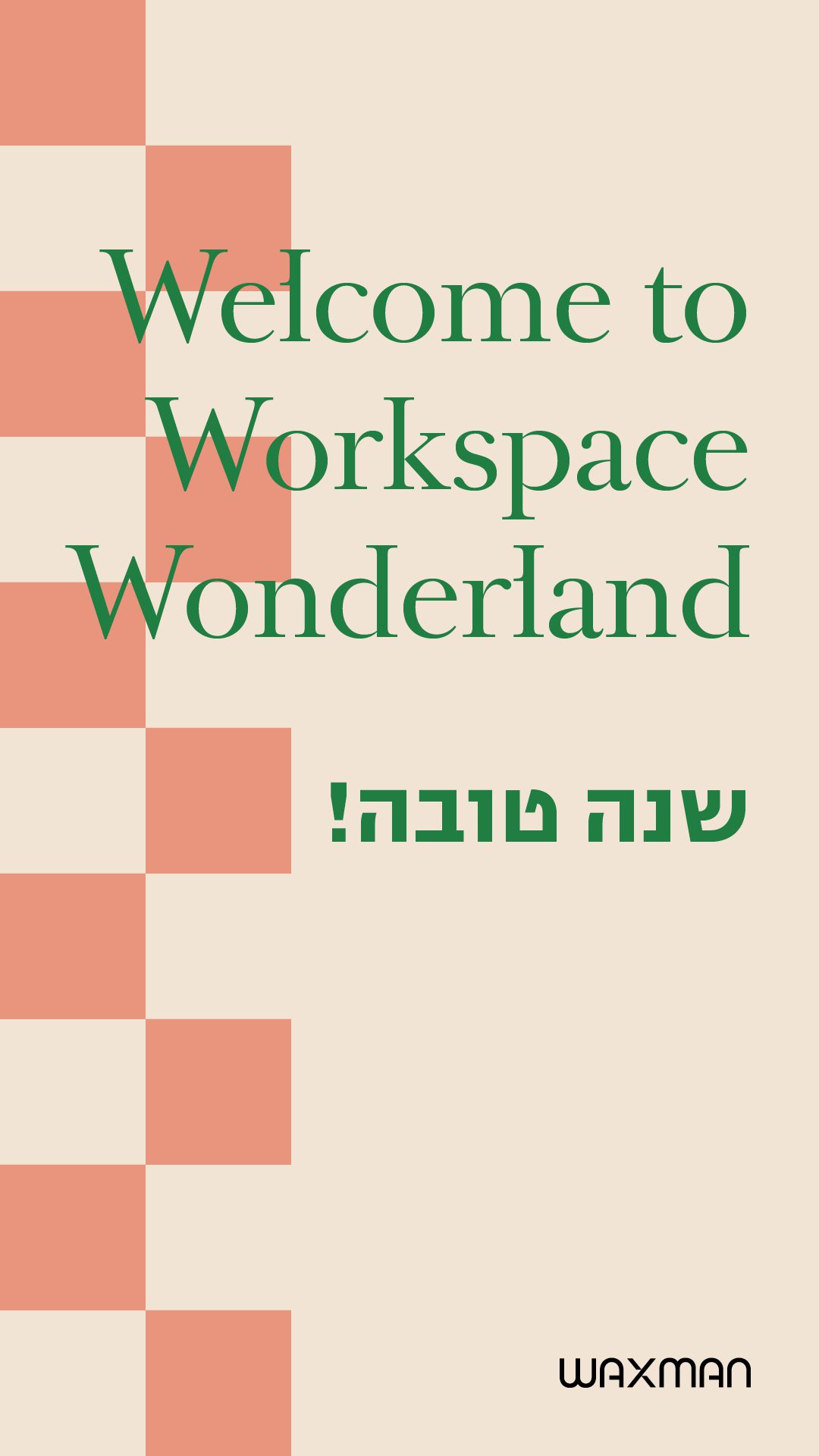 וקסמן ריהוט משרדי