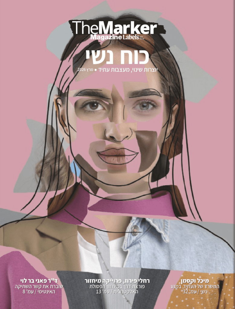 Women’s Power – A Special Project for International Women’s Day